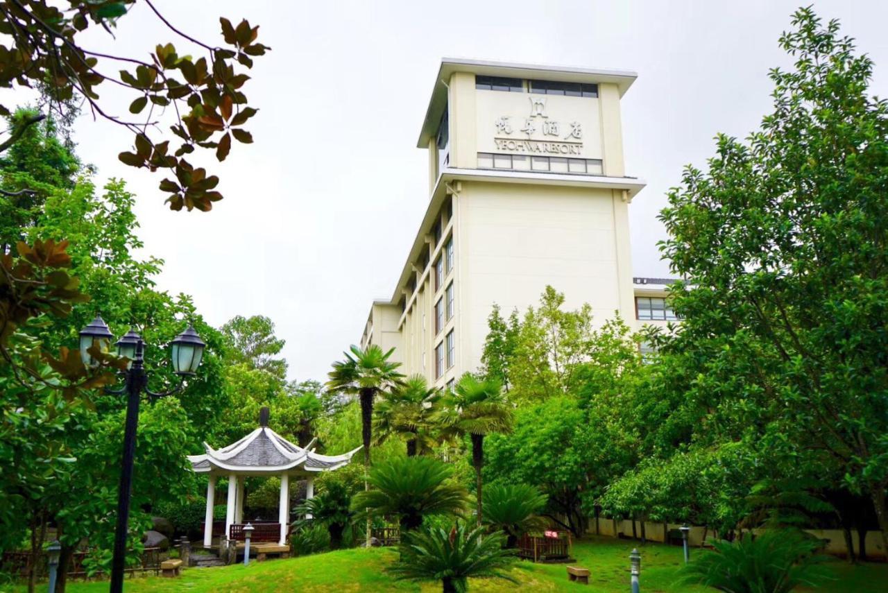 C&D Resort,Wuyi Mountain Wu-i-šan Exteriér fotografie